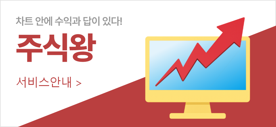 스타전문가 배너