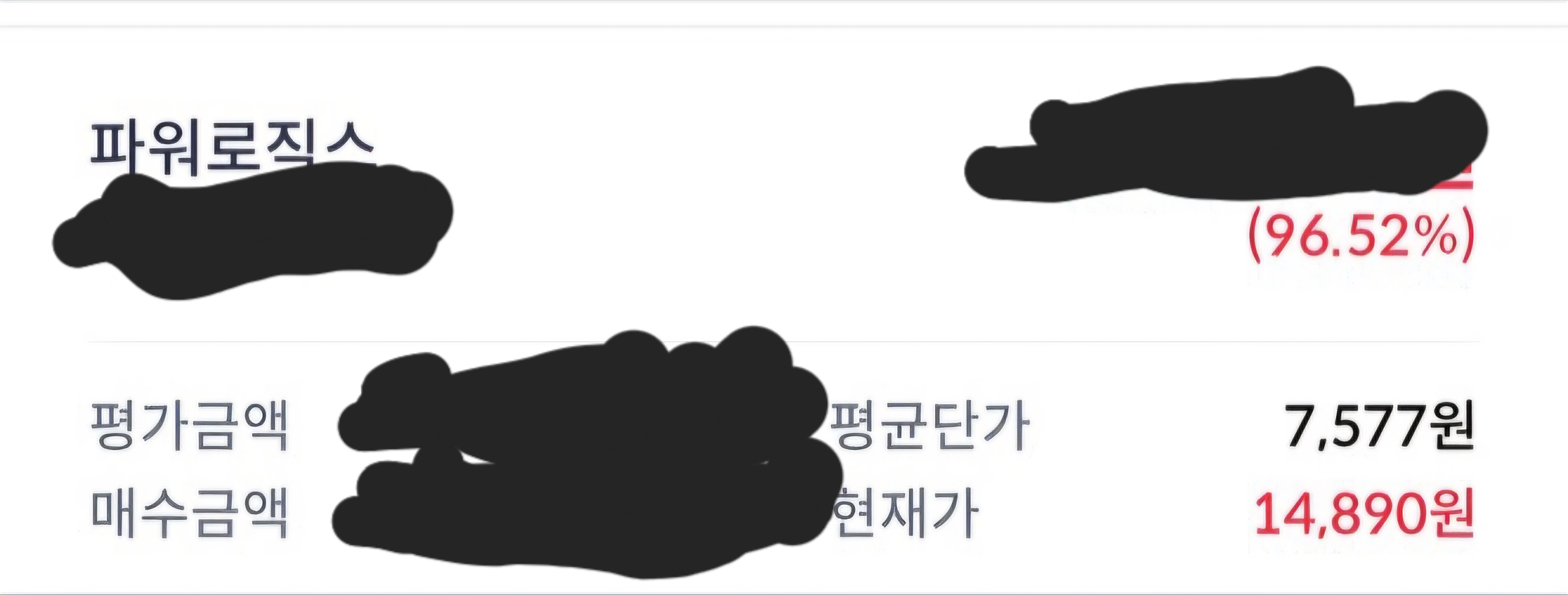 가치넷