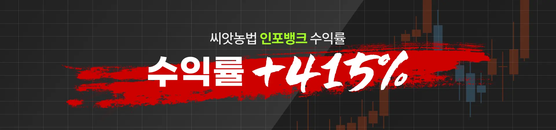 탑배너